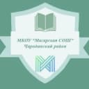 Канал МКОУ "МАГАРСКАЯ СОШ" в MAX