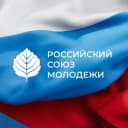 Канал РСМ | Российский Союз Молодежи в MAX