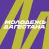 MAX-канал Дагмолодежь
