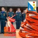 Канал ГБОУ "СОШ №60 имени Героя Советского Союза В.С. Пилипенко" в MAX