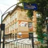 MAX-канал ГБПОУ СО "Нефтегорский государственный техникум"
