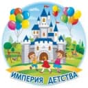 Канал МДОУ ЦРР детский сад № 4 "Империя детства"" в MAX