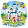 MAX-канал МДОУ ЦРР детский сад № 4 "Империя детства""