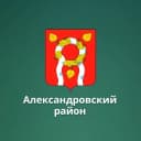 Канал МАОУ «Александровская СОШ им. Рощепкина В. Д.» в MAX