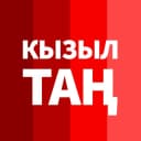 Канал Кызыл Таң / Новости Башкортостана / Яңалыклар / Kizil Tan в MAX