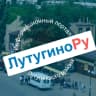 MAX-канал Лутугино инфо: объявления, справочник, новости