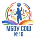 Канал МБОУ СОШ №16 г.Азова в MAX