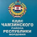 Канал ЕДДС Чамзинского МР в MAX