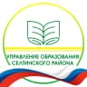MAX-канал Управление образования Селтинского района
