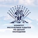Канал Комитет Республики Адыгея по делам молодёжи в MAX