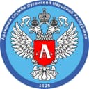 Канал Архивная служба ЛНР в MAX