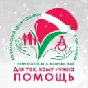 Канал Петропавловск-Камчатский центр социального обслуживания населения в MAX