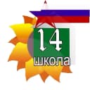 Канал МБОУ "СОШ №14" в MAX