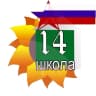 MAX-канал МБОУ "СОШ №14"