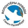 MAX-канал Волонтёры Победы. Санкт-Петербург