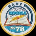 Канал МАОУ "Школа № 78" Сормовского района г. Нижнего Новгорода в MAX