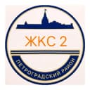 Канал ЖКС-2 Петроградского района Санкт-Петербурга в MAX