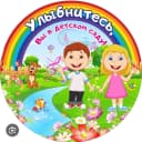 Канал МБДОУ "Сказка" с. Гаровка-2 в MAX