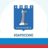 MAX-канал Администрация Карачаевского городского округа