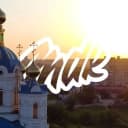 Канал MDK Луганск в MAX