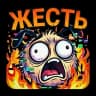 Стикерпак Набор стикеров GLITCH
