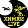 MAX-канал Химки Live