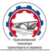 Канал КГАПОУ "Красноярский техникум транспорта и сервиса" в MAX