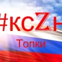 Канал Комитет социальной защиты населения в MAX
