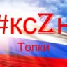 MAX-канал Комитет социальной защиты населения