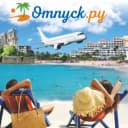 Канал Горящие туры Челябинск,Екатеринбург турагентство Отпуск.ру в MAX