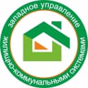 Канал ООО "Западное Управление ЖКС" в MAX