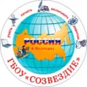 Канал ГБОУ "Созвездие" в MAX