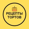 MAX-канал Торты | Десерты | Выпечка