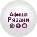 Канал Афиша Рязань в MAX