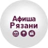 MAX-канал Афиша Рязань
