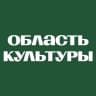 MAX-канал Культура Томской области