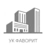 MAX-канал Управляющая компания «Фаворит»