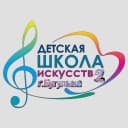 Канал Бугульминская детская школа искусств №2 в MAX