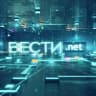 MAX-канал Вести.net