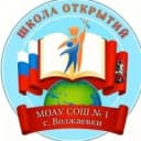 Канал МОАУ СОШ № 1 с.Возжаевки в MAX