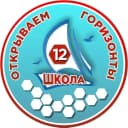 Канал МБОУ ООШ № 12_г.Чайковский в MAX