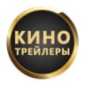 MAX-канал Кино Трейлеры