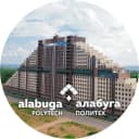 Канал Алабуга Политех в MAX