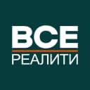 Канал ВСЕ РЕАЛИТИ в MAX