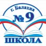 MAX-канал МБОУ "СОШ №9" г.Балахна