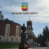 MAX-канал Администрация Жуковского округа