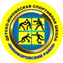 Канал МБОУ ДО "ДЮСШ" Никифоровский МО в MAX