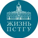 Канал Жизнь ПСТГУ в MAX