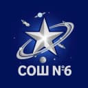 Канал МБОУ СОШ № 6 им. Поды П.А. в MAX