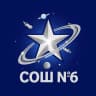 MAX-канал МБОУ СОШ № 6 им. Поды П.А.